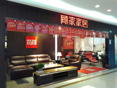 廣州家具購(gòu)物指南 從批發(fā)市場(chǎng)到線(xiàn)上平臺(tái)，好家網(wǎng)一站式解決方案