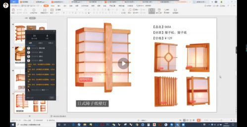 停課不停學丨產品家具設計線上教學 不同的課堂，別樣的收獲——基于射頻技術整體解決方案的設計