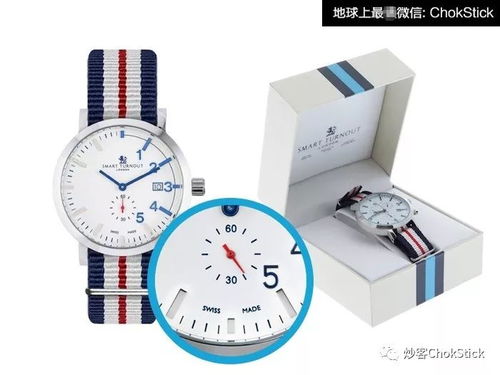 老式懷表如何守護盟軍轟炸機群的安全？