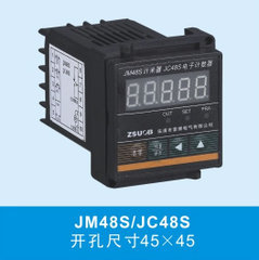 JM48S計米器 廠家直銷批發的專業計時器解決方案