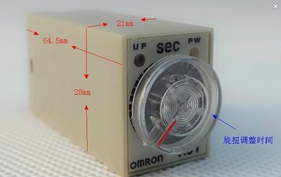 【OMRON通電延時繼電器 延時開關H3Y-2】價格,廠家,圖片,計時器,東莞市東尼電子科技-