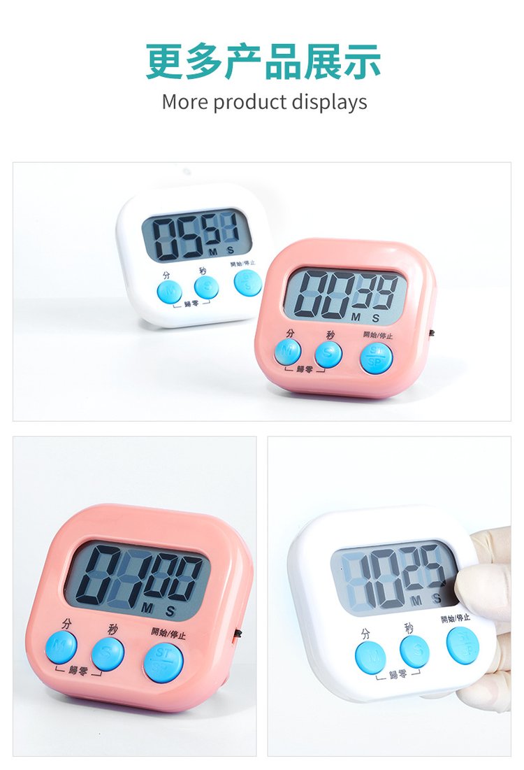 嘉曼電子計時器 實驗室精準計時與學生學習的好幫手