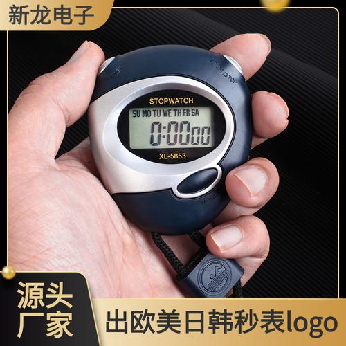 現貨教練裁判碼表秒表計時器今日市場行情解析